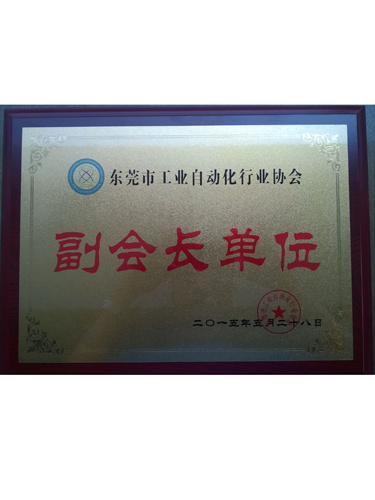 榮譽(yù)資質(zhì)